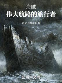 天幕之暗黑丛林