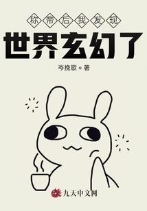 十分之一的噩梦