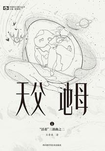 有个性的汉朝