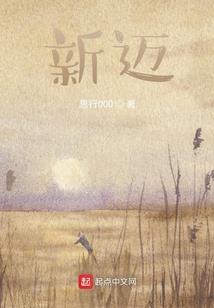 娘子,媚乱江山