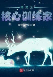 仙之海