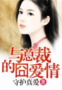 末日战争录