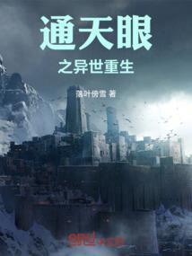 帝王明意
