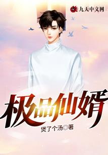 辰葬
