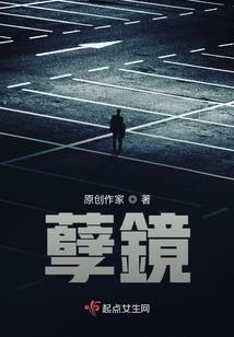 妖娆王妃绝世恋