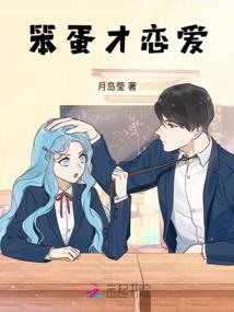 诡术奇谈之孤城旧月