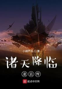 符文之地的奇妙冒险
