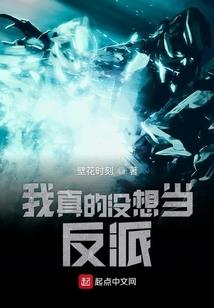 上域万界