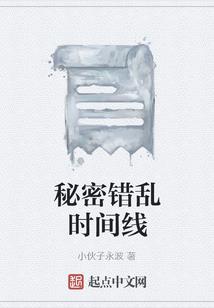 血翼残天
