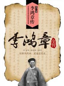 方天化戟