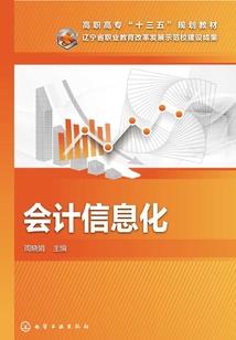 绝世倾城，毒宠逆天废材妃