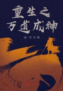 仙歌三界