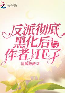 茅山道士在人间