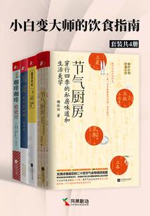 恋上外星男友