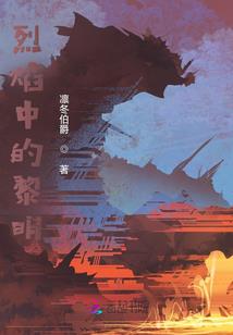 我家下水道通修真世界