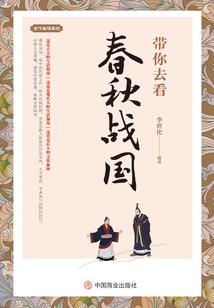 黑色通缉令——铁三角