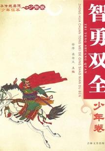 画道独尊