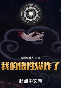 《黑暗光明者》