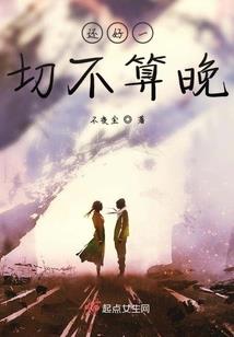 天迹灵途