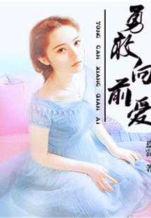 破落之路