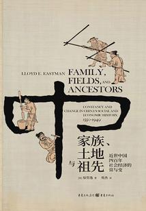 灭妖传奇