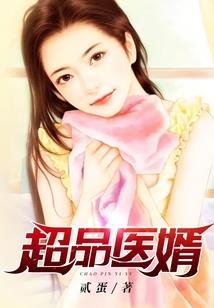 捡个小姐姐做老婆