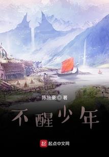 天邢武尊