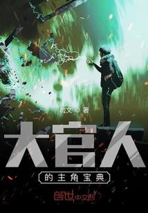 圣月传说
