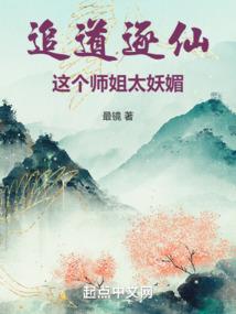 魔灵坠