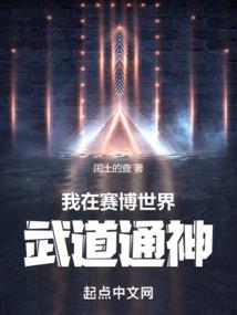 穿越进化