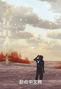 帝少：腹黑总裁还想跑