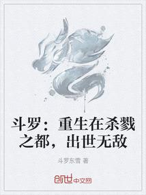 幻想之系统无敌