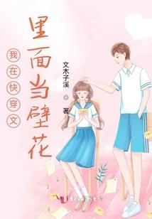 青葱荏苒