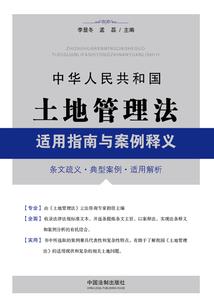 哆啦A梦之白日梦想家