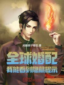 武乱御天