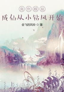 风梦花语