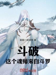 王者荣耀之庄周入梦