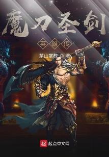 无光的希伦大陆