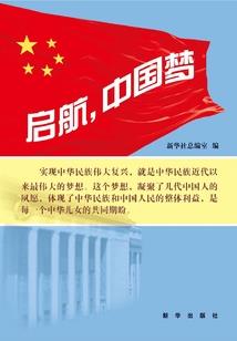 九转圣灵法