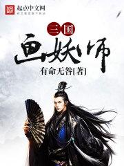 我意为神