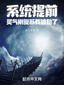 游戏世界的先知