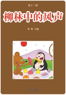 酣睡