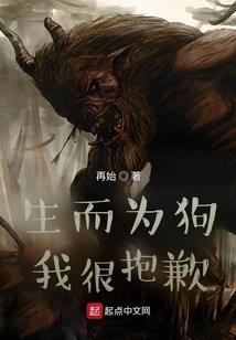 我在遮天修仙长生