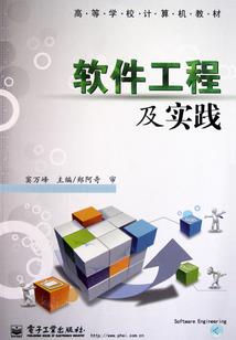 破碎源