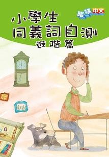 关中渔事