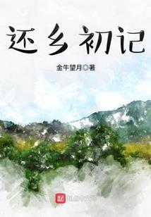太虚升天：我不想开局被炼成丹药