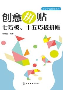 神战八荒