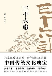 萧浅弑天