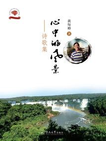 列仙传之仙灵幻世