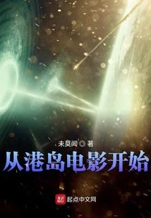 雪域深处的秘密